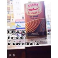 ราคา TOA Teak oil ฉลาม น้ำมันรักษาเนื้อไม้ ปลาฉลาม ทีคออยล์ ขนาด 3.5 ลิตร (17930882435)