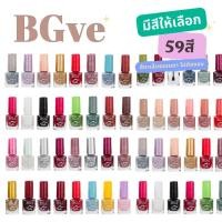 ราคา สีทาเล็บธรรมดา B.Garden ยาทาเล็บไม่ต้องอบ สีทาเล็บ BG (20795694186)