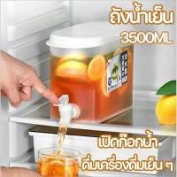 ราคา CODกระติกน้ำเย็นในตู้เย็น กาต้มน้ำเย็นพร้อมก๊อกน้ำ กาต้มน้ำเย็น ตู้กดน้ำทรงสี่เหลี่ยม 3500ml ถังน้ำ ถังน้ำใส่น้ำร้อน (24676754169)