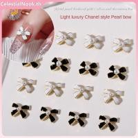 ราคา ยาทาเล็บสไตล์ใหม่ปี 2024, อุปกรณ์ตกแต่งเล็บสไตล์ใหม่, โบว์เล็กๆ หอมกลิ่นมุก, อุปกรณ์ตกแต่งเล็บแบบเรียบง่ายสีดำและขาว, อุปกรณ์ตกแต่งเล็บสไตล์ฝรั่งเศส CelestialNook (45654955727)