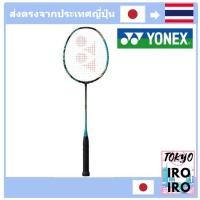 ราคา [Yonex จากญี่ปุ่น] Yonex ไม้แบดมินตัน Astrox 88S (เฉพาะกรอบ) 4U5 Emerald Blue Ax88Sg (24071755882)