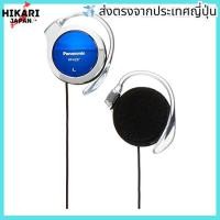 ราคา Panasonic Panasonic Clip Headphones Blue RP-HZ47-A [Parallel import]. (48155313956)