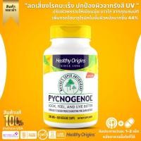 ราคา สารสกัดเปลือกสนดูแลผิว Healthy Origins Pycnogenol 100 mg 60 Capsules (No.331) (26506746487)
