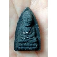 ราคา หลวงปู่ทวดหลังหนังสือเนื้อว่าน วัดช้างให้ (24223072572)