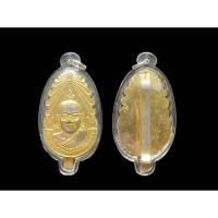 ราคา แหนบหลวงพ่อฤๅษีลิงดำ วัดท่าซุง อุทัยธานี สวยเดิมๆเลี่ยมเก่า ผิวสวย #หลวงพ่อฤาษีลิงดำ #แหนบหลวงพ่อฤาษีลิงดำ (26269220553)