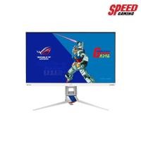 ราคา ASUS MONITOR ROG STRIX XG279Q-G GUNDAM EDITION 27 IPS 2K 170Hz 2560X1440 1MS 1000:1 DisplayHDR 400 HDMI2 DPPORTประกัน3ปี (7782336206)