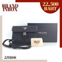 ราคา PRADA NYLON PHONE BAG / CROSSBODY BAG (7384601129)
