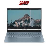 ราคา HP PAVILION PLUS 14-EY0048AU (MOONLIGHT BLUE) NOTEBOOK (โน้ตบุ๊ก) By Speed Gaming (20187511710)