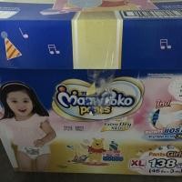 ราคา mamy poko extra dry skin xl girl (2311429183)