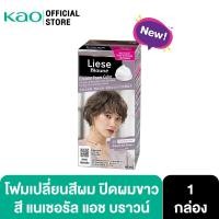 ราคา ลิเซ่ โบลว์เน่ ครีมมี่ โฟม คัลเลอร์ แนเชอรัล แอช บราวน์ (27153315955)