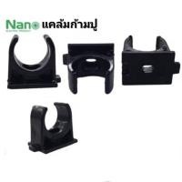 ราคา แคล้มก้ามปู สีดำ NANO 16 มม. , 20 มม , 25 มม. , 32 มม. (ถุงละ 10 ตัว) (29192599527)
