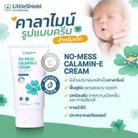 ราคา ครีมคาลาไมน์✨ No-Mess Calamin-E Cream (29673520469)