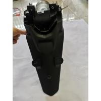 ราคา บังโคลนหลังเวฟ110i บังคลนหลังWave110i บังโคลนเวฟ110i เวฟ110i (15446942092)