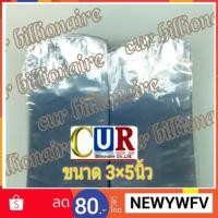 ราคา ฟิล์มหด3×5นิ้ว(รีดโค้ง) (1000183600)