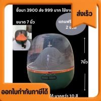 ราคา เครื่องพ่นควัน ที่พ่นอากาศหอม ปรับชั่วโมงในการพ่นได้ ขนาด 7 นิ้ว ขายตามภาพนะคะ แถมน้ำหอม 2 ขวดจิ๋ว ส่งต่อ 990 บาท (28033132471)