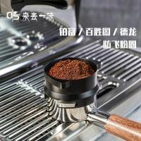 ราคา มาและไป Yiwei Platinum Fu 54 แหวนหยิบผง Delong 51 ร้อย Shengtu อุปกรณ์หยิบผง 58 อุปกรณ์เสริมเครื่องชงกาแฟแหวนผงป้องกันการบิน (41476481360)