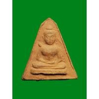 ราคา พระนางพญา ไหล่จุด หลวงปู่นาม วัดน้อยชมภู่ จ.สุพรรณบุรี (44214914504)