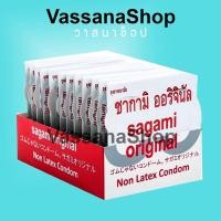 ราคา 12 ชิ้น Sagami Original 0.02 M หมดอายุ2572 ถุงยาง ถุงยางอนามัย ซากามิ ออริจินัล 0.02 vassanashop (2749984972)
