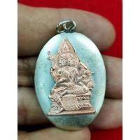 ราคา เหรียญท้าวมหาพรหมจานเต็มเหรียญวัดสะแก (10760146221)