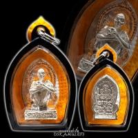 ราคา รูปหล่อหลวงพ่อคูณ นั่งยองเอกลักษณ์...เนื้อเงิน รุ่นเสาร์ ๕ คูณพันล้าน ปี2537 (50601049198)