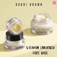ราคา Bobbi Brown Vitamin Enriched Face Base 50ml, ไพรเมอร์ให้ความชุ่มชื้น เมคอัพ Prep (48652707579)