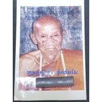 ราคา ตะกรุดเสน่ห์นางพราย(ตะกรุดดอกจ้อย) หลวงปู่ขุ้ย วัดซับตะเคียน จ.เพชรบูรณ์ (6752516380)