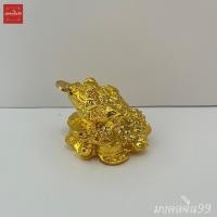 ราคา กบสามขา กบคาบเหรียญ กิมเซียมซู เหยียบสมบัติ งานเรซิ่นสีทอง / หยก สูง 1.6 / 2 / 2.5 นิ้ว (12421699820)