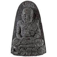 ราคา หลวงปู่ทวด วัดช้างให้ จ.ปัตตานี "รุ่น มั่งมีศรีสุข ๔๕" เนื้อว่านมหามงคล ๑๐๘ พิธีใหญ่มากๆ (5274399840)