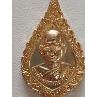 ราคา เหรียญพัดยศพระรัชมงคลนายก (หลวงปู่คำดี ปัญโญภาโส) วัดป่าสุทธาวาส ปี๒๕๓๙(1598) (27655855068)