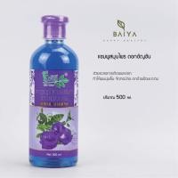 ราคา ชีววิถี แชมพูสมุนไพรดอกอัญชัน Herbal Shampoo 500ml. (24076966812)