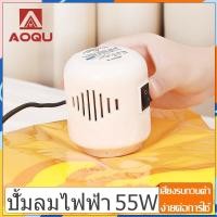 ราคา AOQU ถุงซีลสูญญากาศ ปั๊มไฟฟ้าปั๊มดูดสูญญากาศถุงบีบอัดปั๊มไฟฟ้าถุงสูญญากาศปั๊มดูดไฟฟ้า ถุงใส่เสื้อผ้า (52951687724)