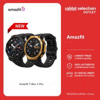 ราคา [New!!] Amazfit T-Rex 3 Pro สมาร์ทวอทช์ GPS แม่นยำ แผนที่ออฟไลน์ หน้าจอ Sapphire กันน้ำ 10ATM มาตรฐาน Military (44170715802)