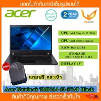 ราคา NOTEBOOK (โน๊ตบุ๊ค) ACER TRAVELMATE TMP214-53-37AP (Black) ICT spec (12618248570)
