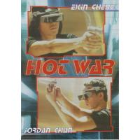 ราคา HANDBILL แฮนด์บิล ใบปิดหนัง ภาพยนตร์ ปี 2000 เรื่อง Hot War (24962474301)