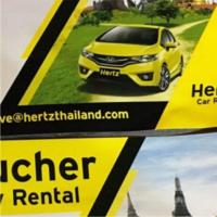 ราคา คูปองเช่ารถ (1866086643)