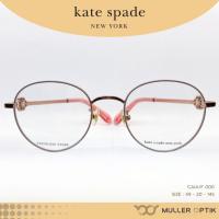 ราคา กรอบแว่น KATE SPADE รุ่น CAIA/F 000 (25738937976)