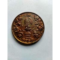 ราคา มีเหรียญเดียว!! เหรียญ8เซียน โพวเทียนตังเข่ง ฉลองครองราชย์ 50ปี กาญจนาภิเษก พิธีใหญ่ ปี2539 (42164869296)