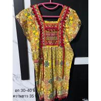 ราคา ชุดดอย​ ชุดชาวเขา ชุดพื้นเมือง ชุดแอ่วเหนือ (22171189545)