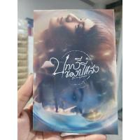 ราคา BE MY FAVORITE POSTCARD SET | โปสการ์ดเซ็ต บทกวีของปีแสง (พร้อมส่ง) (20590366748)