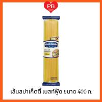 ราคา ส่งเร็ว•ของแท้•ใหม่Best Foods Spaghetti เบสท์ฟู้ดส์ เส้นสปาเก็ตตี้ ขนาด 400 กรัม (23081324342)