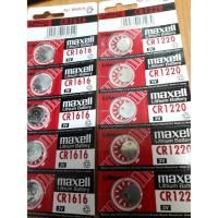 ราคา ถ่านกระดุม ถ่านแบนกลม แบ่งขาย MAXELL CR1616 CR1220 (411213383)