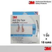 ราคา 3M เทปกันลื่นชนิดม้วน สีขาว 1นิ้วx18ม. Anti-Slip Tape Light Duty White (27008190465)
