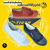 ราคา Tiger (ไทเกอร์) รองเท้าผ้าใบนักเรียน ชาย พื้นเขียว รุ่น 205 (44216092553)