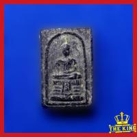 ราคา พระผงหลวงพ่อวัดไร่ขิง ออกวัดโพธิ์ อ.บางเลน จ.นครปฐม เก่า (24032307005)