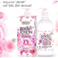 ราคา บิวตี้ เนเจอร์ บายแคร์บิว ไวท์เทนนิ่ง บอดี้ ครีม 300 มล.Beauty Nature By Carebeau Whitening Body Cream 300 ml. (3939954081)