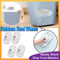 ราคา 4ชิ้นกล่องเก็บกาวล้อสากลวางรอกล้อตู้ถังขยะฮาร์ดแวร์เฟอร์นิเจอร์ทิศทางลูกกลิ้ง (44465663767)