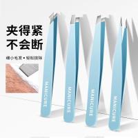 ราคา คลิปคิ้วแหนบขนาดเล็กเลเซอร์โลโก้ถอนขนเคราเครื่องมือที่มีประโยชน์มืออาชีพในครัวเรือนคิ้วตัดคีมถอนขนชุดสติกเกอร์ล้มเหลว (27643770949)