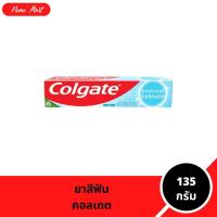 ราคา คอลเกต (1 หลอด) ยาสีฟัน สูตร แอดวานส์ ไวท์เทนนิ่ง ปริมาณ 135 กรัม (45903531347)