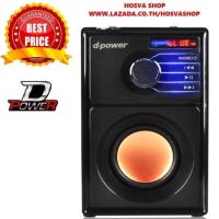 ราคา D POWER ลำโพง Bluetooth Subwoofer D-Power 2.1 รุ่น DP-A11มีช่องเสียบไมค์ (สีดำ) (526485823)