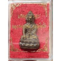ราคา พระกริ่ง มงคล 7 รอบ เนื้อชนวน หลวงพ่อหวั่น วัดคลองคูณ จะ.พิจิตร สร้างปี 2561 หมายเลข 522 และ หมายเลข 580 รับพระ 2 องค์ (53504914899)